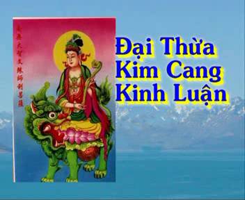 Đại Thừa Kim Cang Kinh Luận