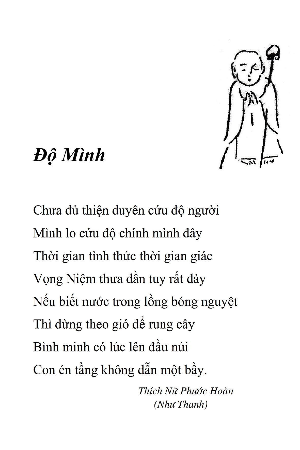 Do Minh