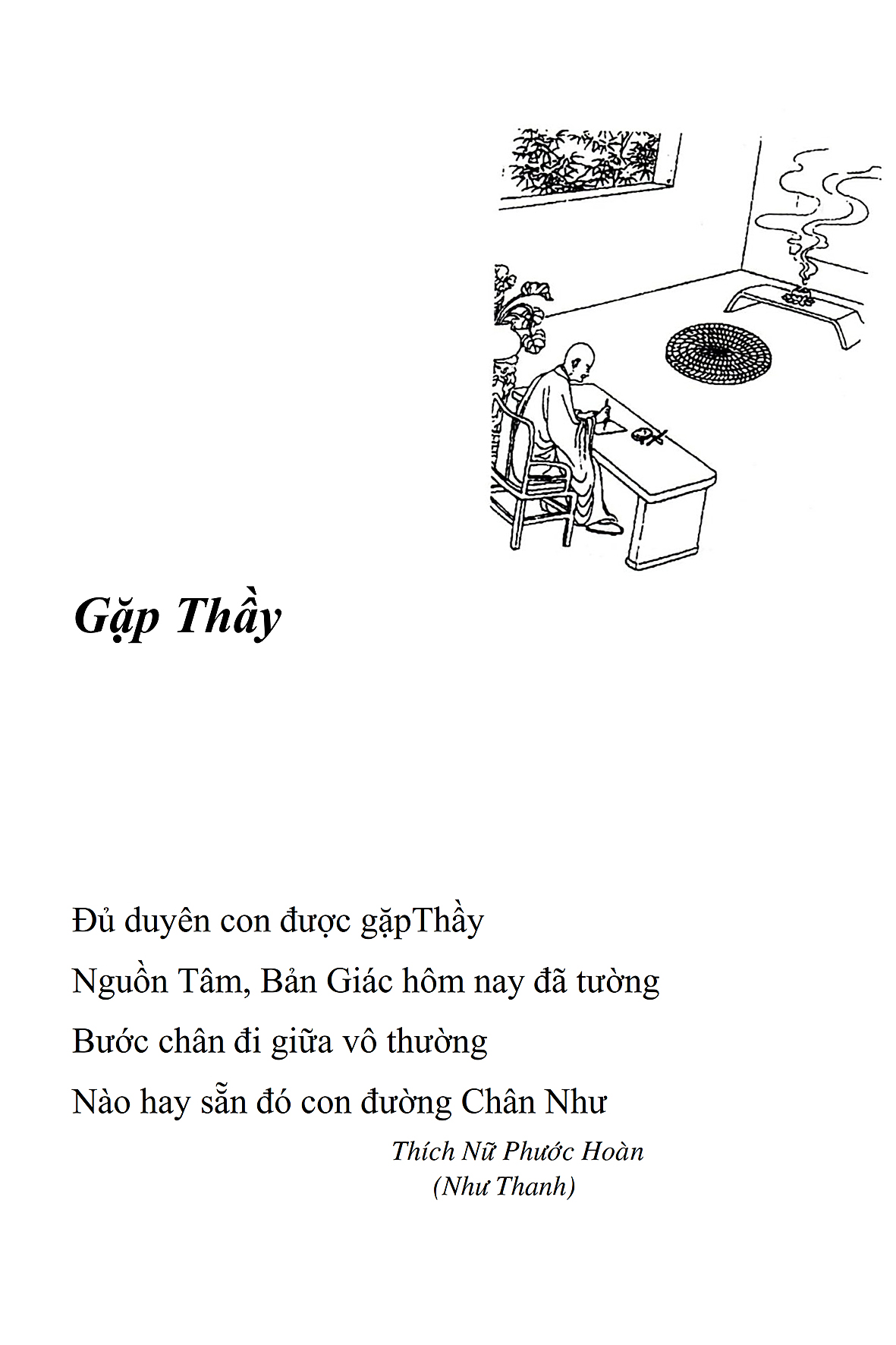 Gap Thay