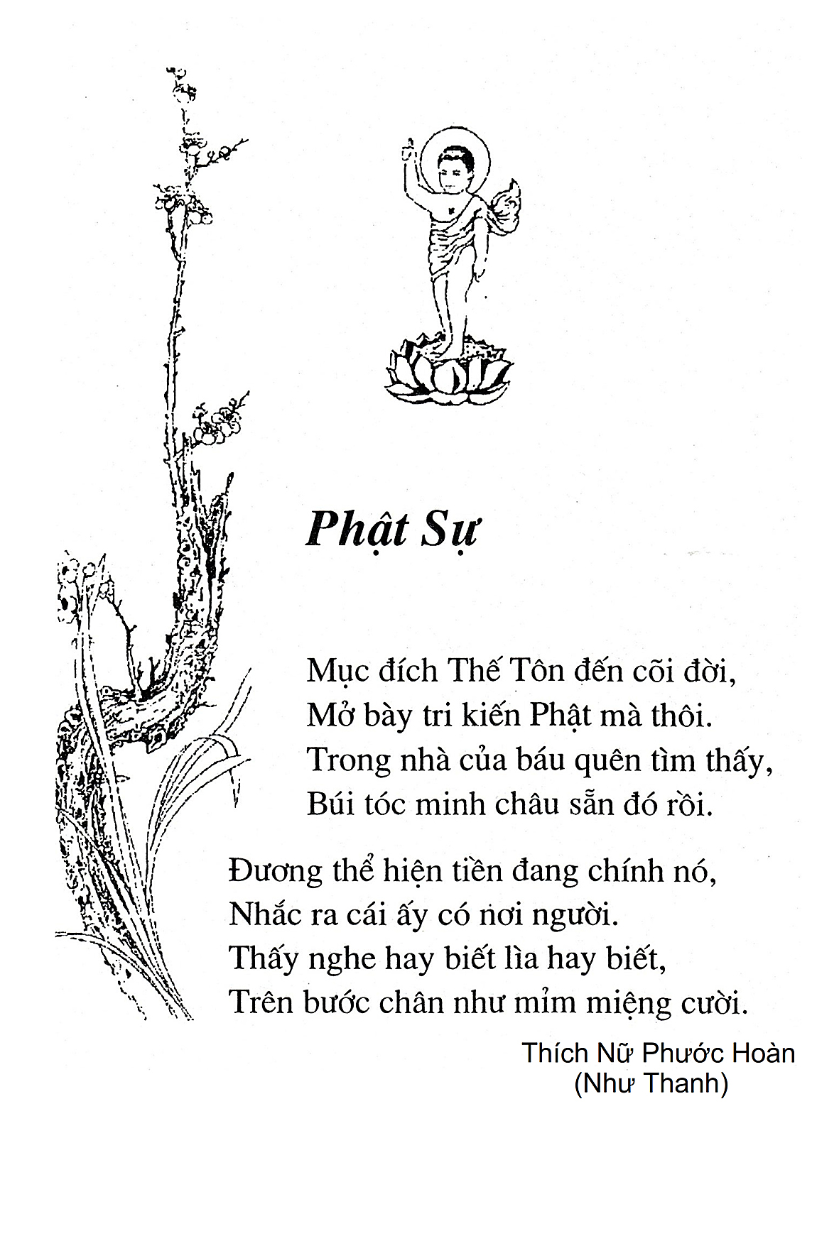 Phat Su