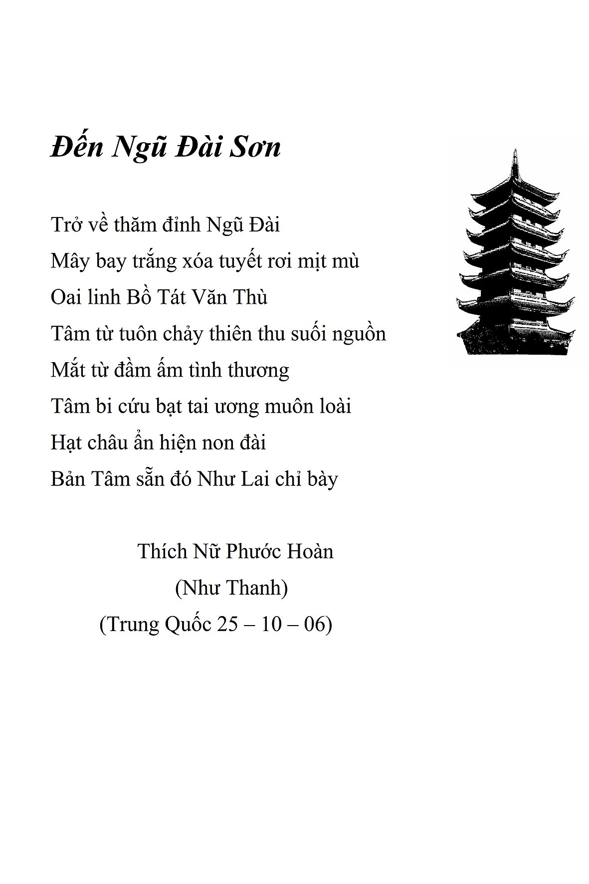 Den Ngu Dai Son