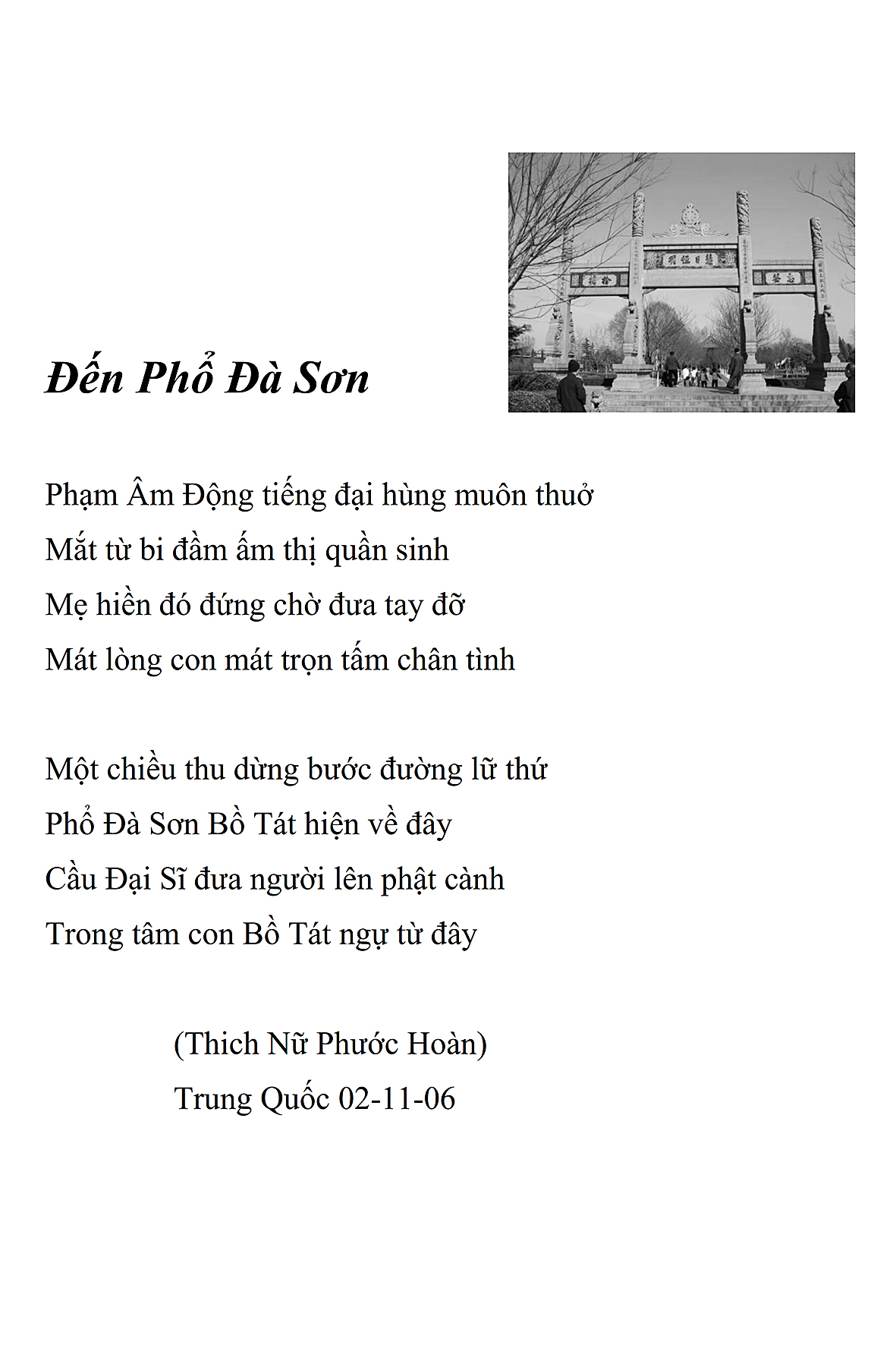 Den Pho Da Son
