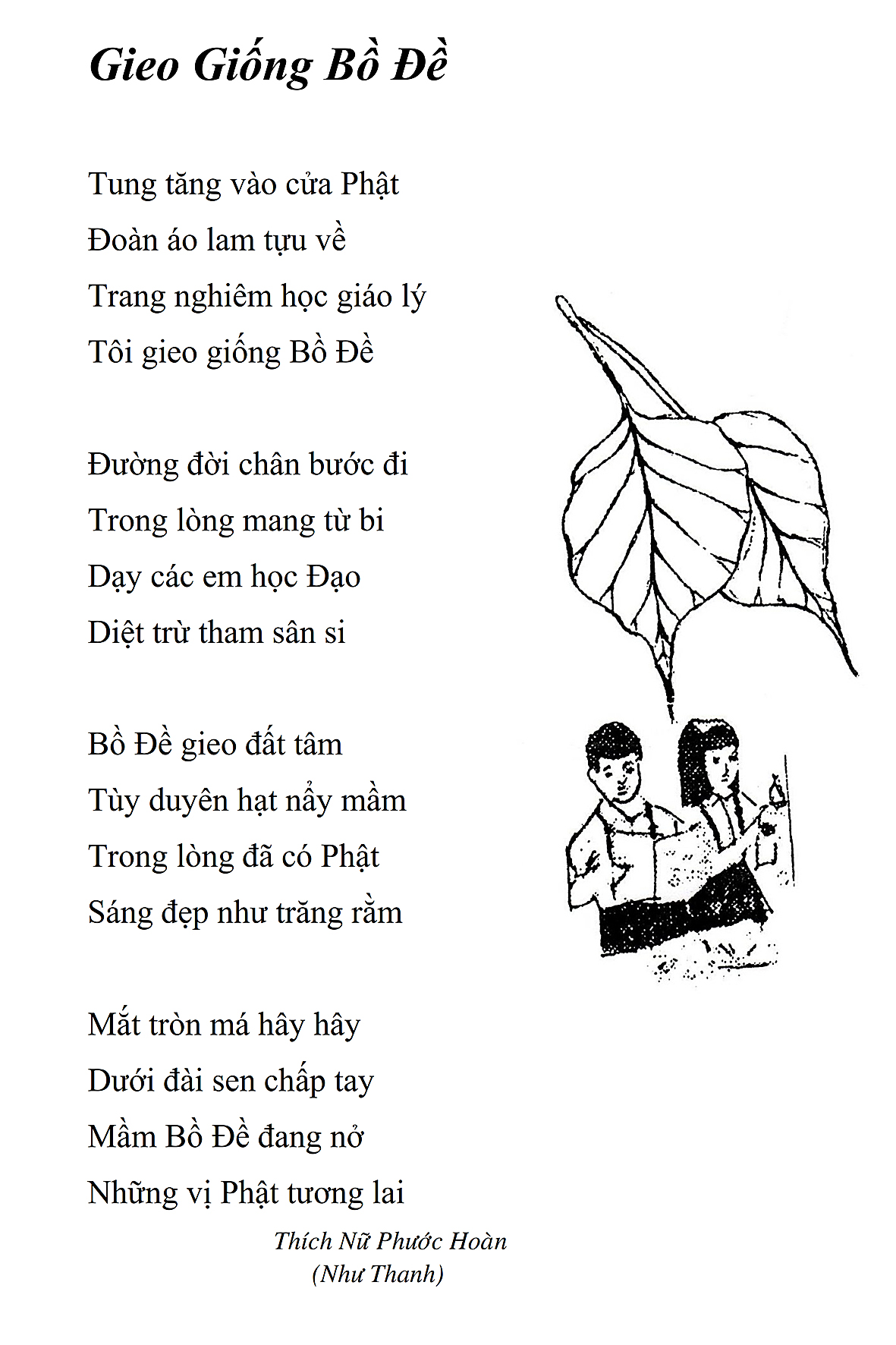 Gieo Giong Bo De