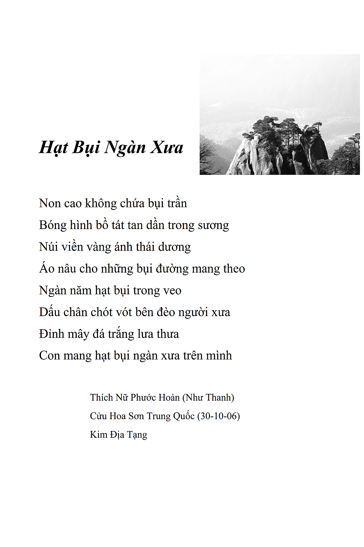 Hat Bui Ngan Xua