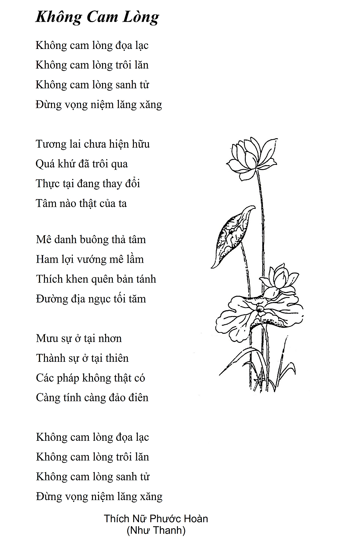 Khong Cam Long