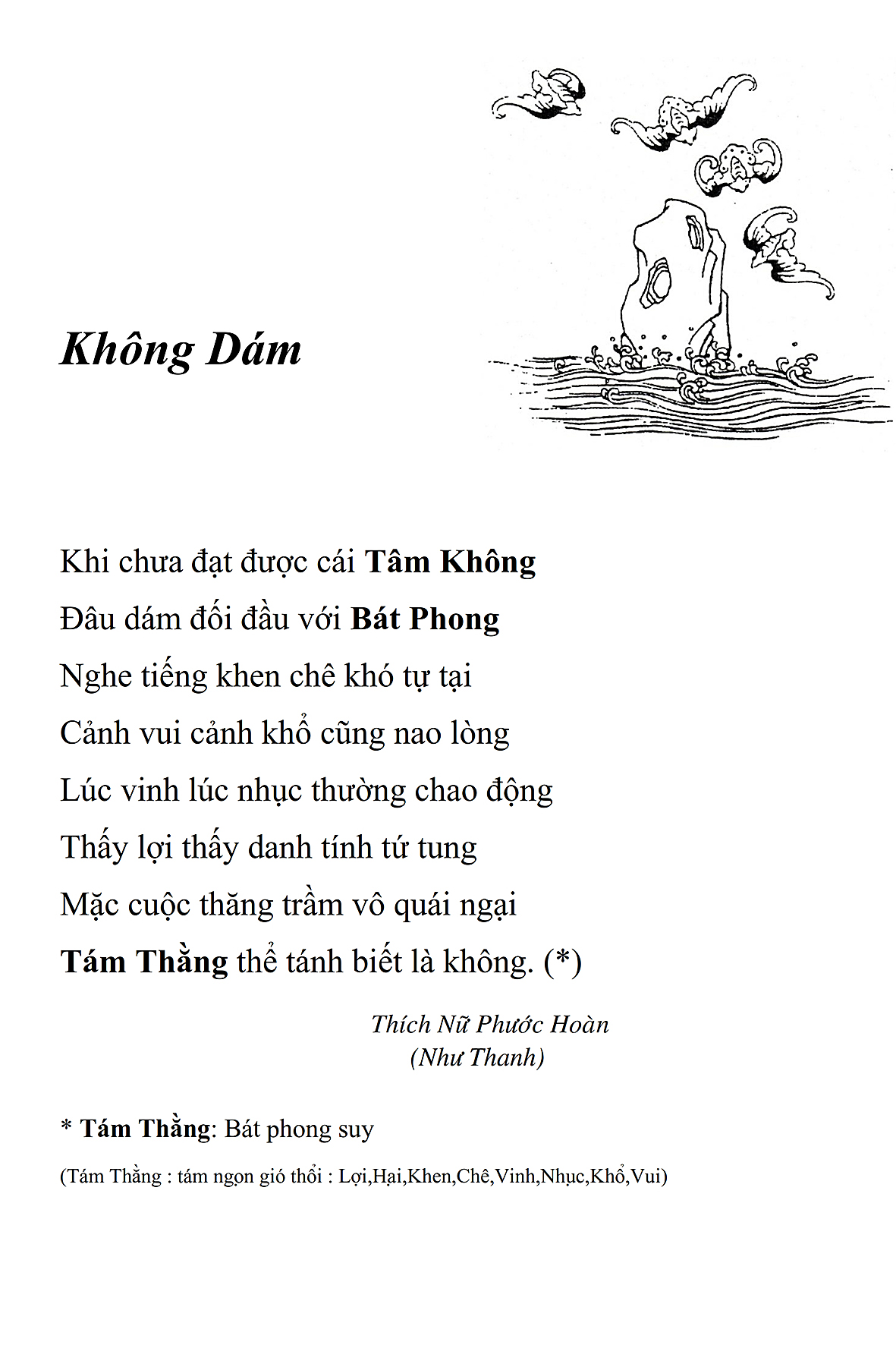 Khong Dam