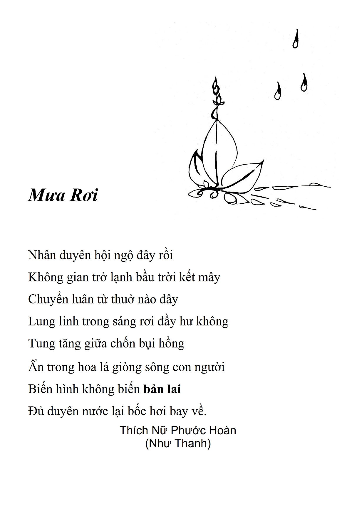 Mua Roi