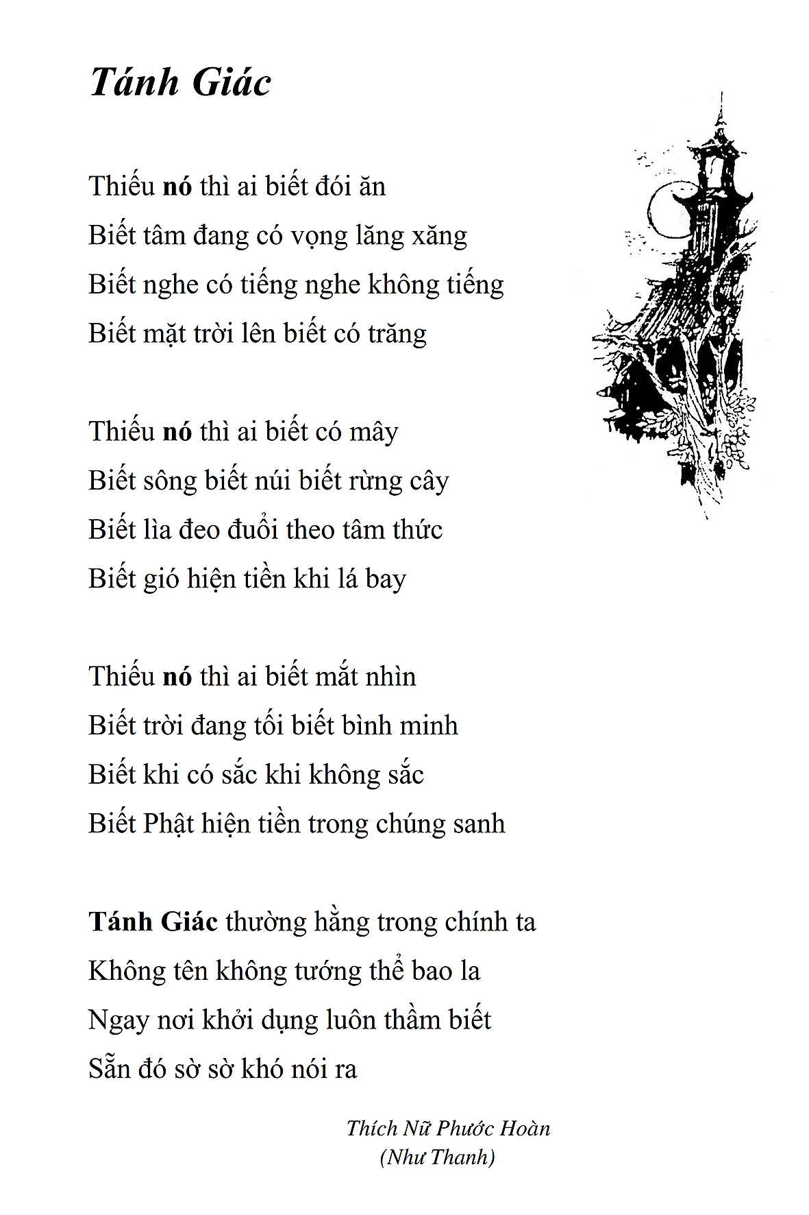Tanh Giac