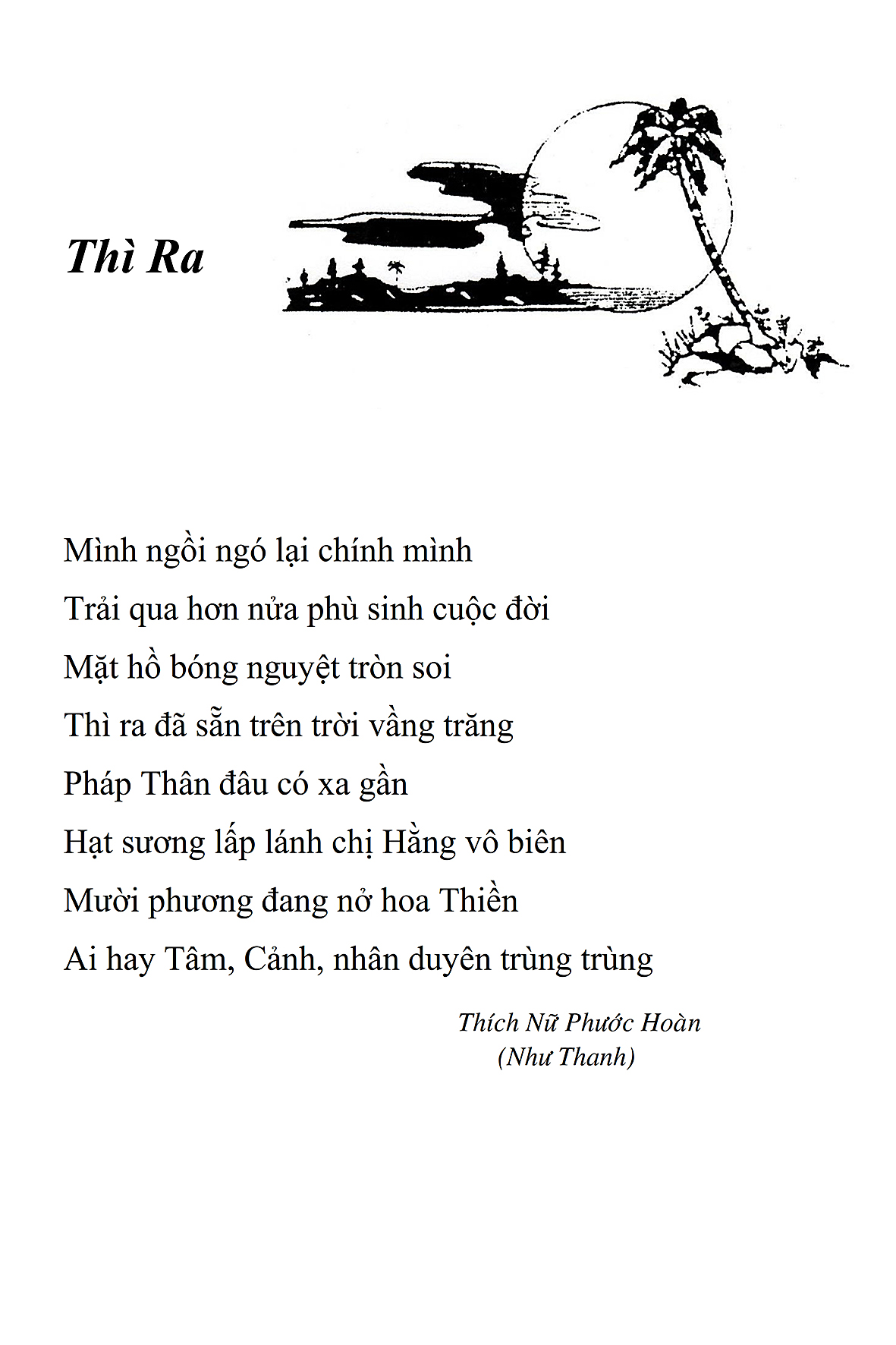 Thi Ra