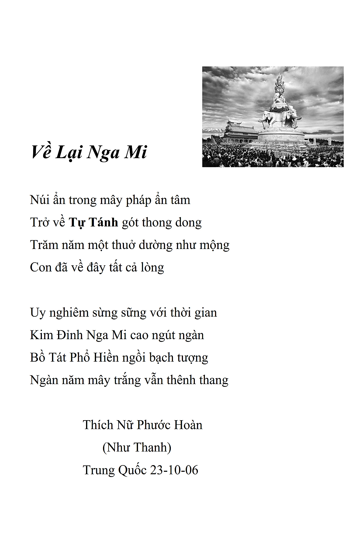 Ve Lai Nga Mi