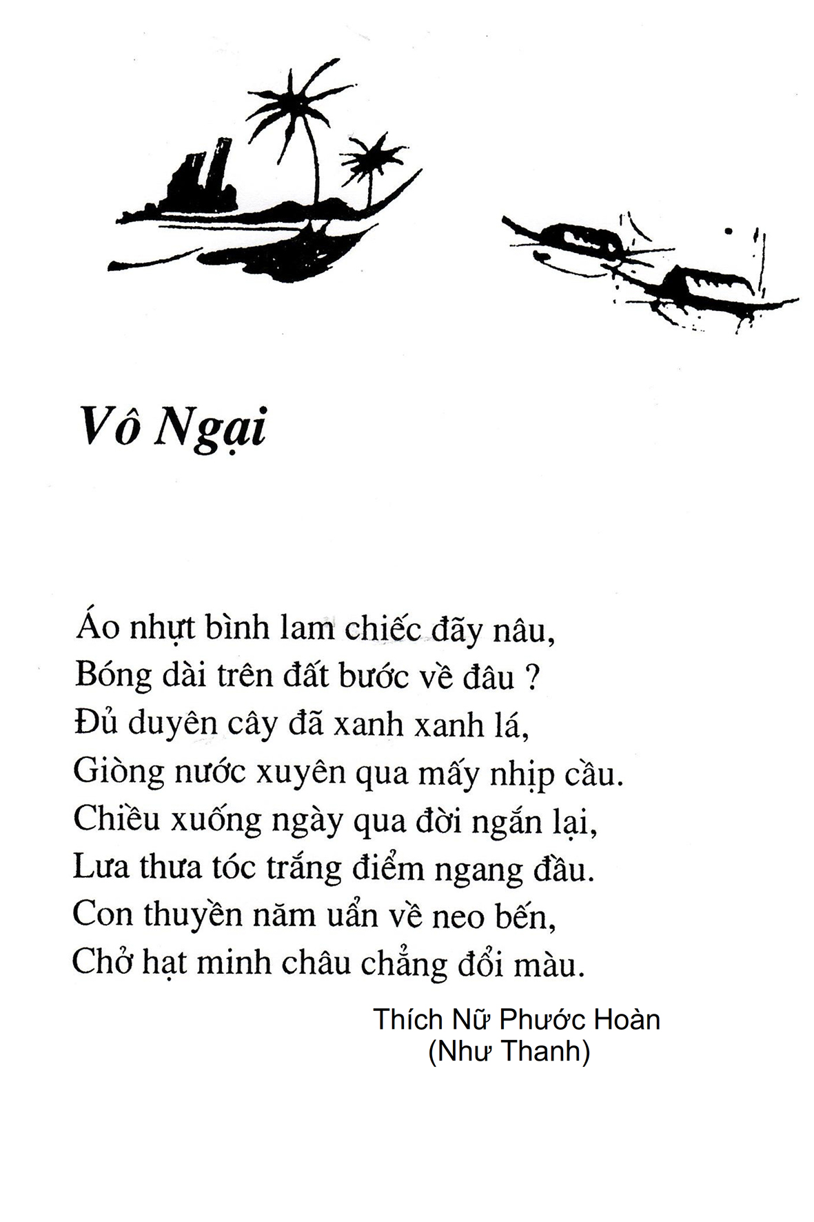 Vô Ngại